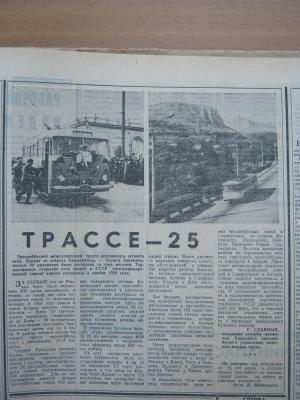 Прикрепленное изображение: IMG_3003.JPG